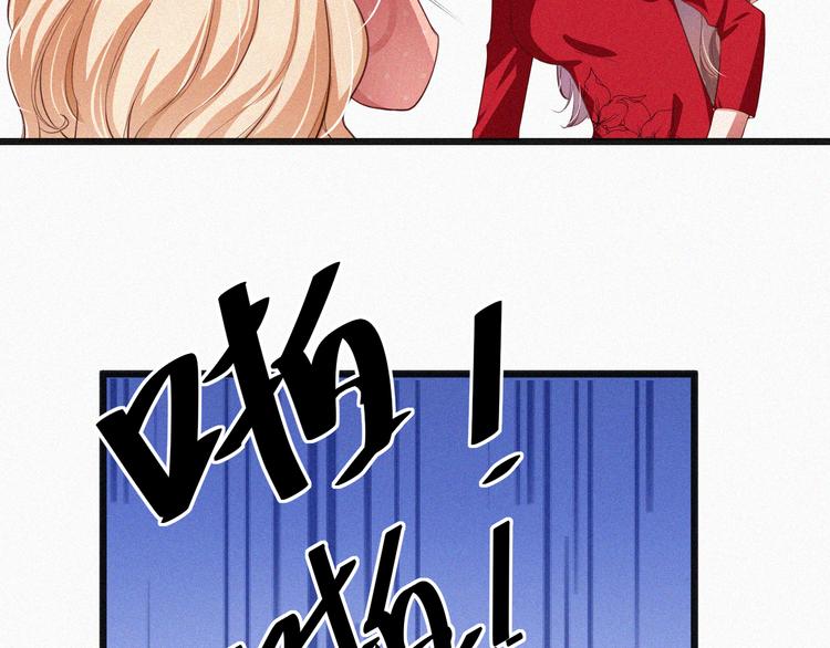 第10话 还你巴掌！(1/3)-第10话