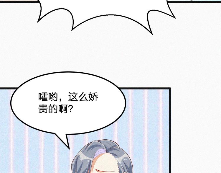 第10话 还你巴掌！(1/3)-第10话