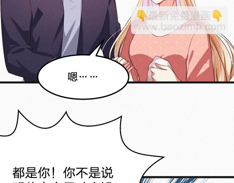 第10话 还你巴掌！(1/3)-第10话