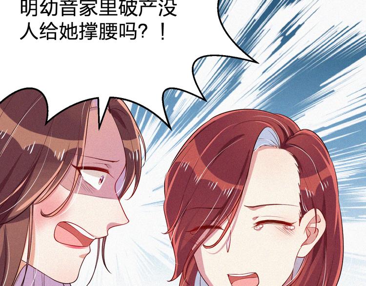 第10话 还你巴掌！(1/3)-第10话