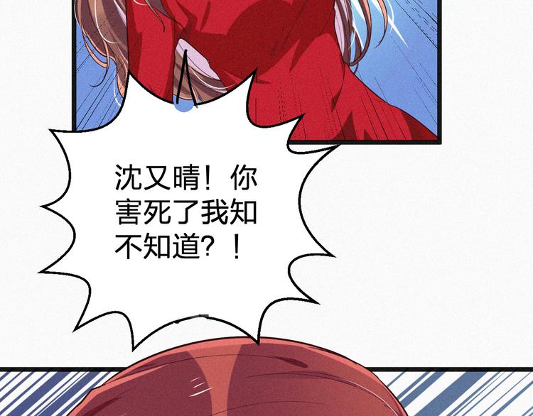 第10话 还你巴掌！(1/3)-第10话