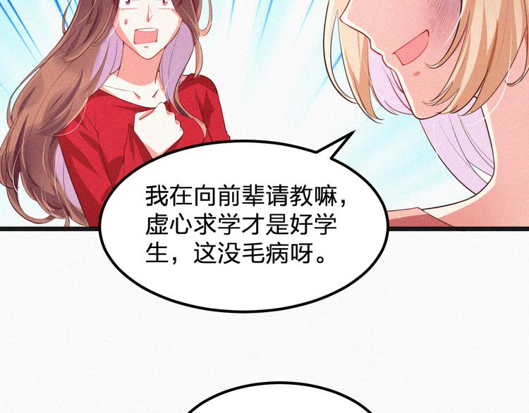 第10话 还你巴掌！(1/3)-第10话