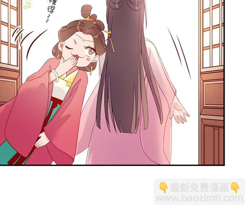 2 第1话 闻人家的女婿(1/3)-第2话