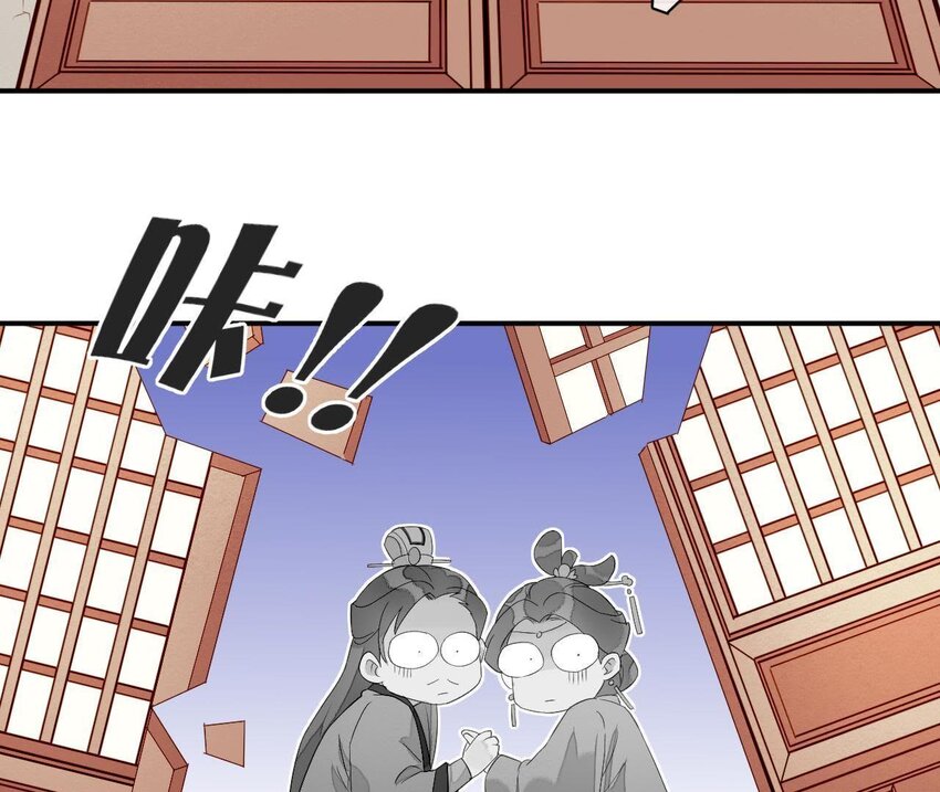 2 第1话 闻人家的女婿(1/3)-第2话