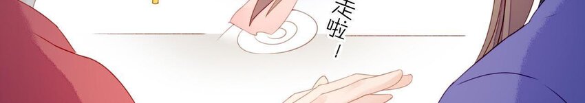 2 第1话 闻人家的女婿(1/3)-第2话