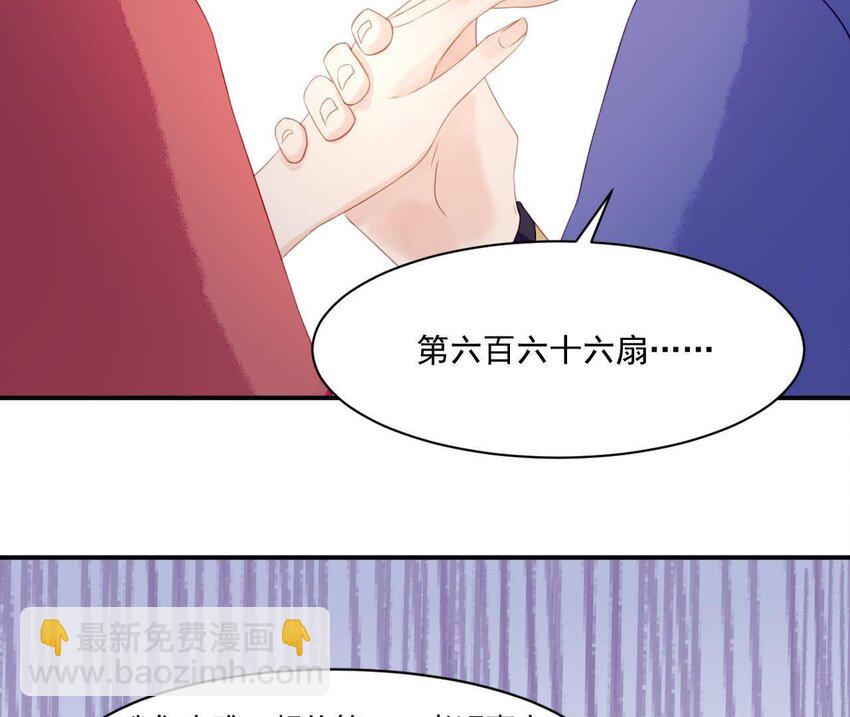 2 第1话 闻人家的女婿(1/3)-第2话