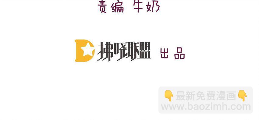 2 第1话 闻人家的女婿(1/3)-第2话
