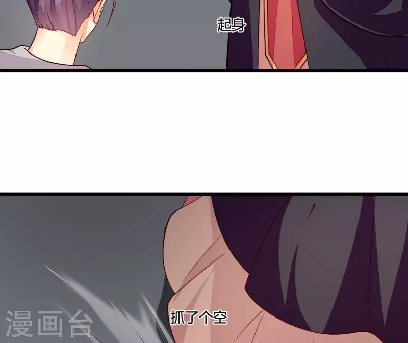 第102话 苏英杰之死(1/2)-第102话