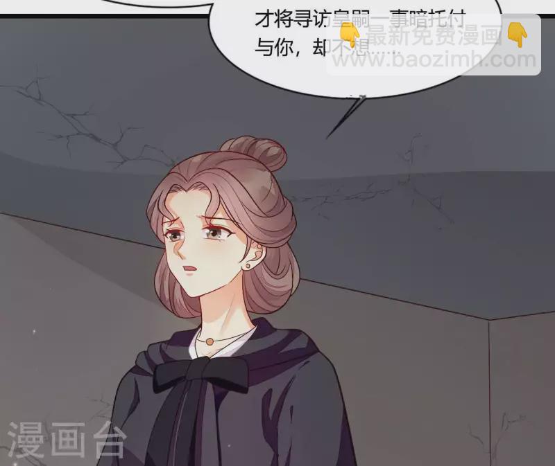 第102话 苏英杰之死(1/2)-第102话
