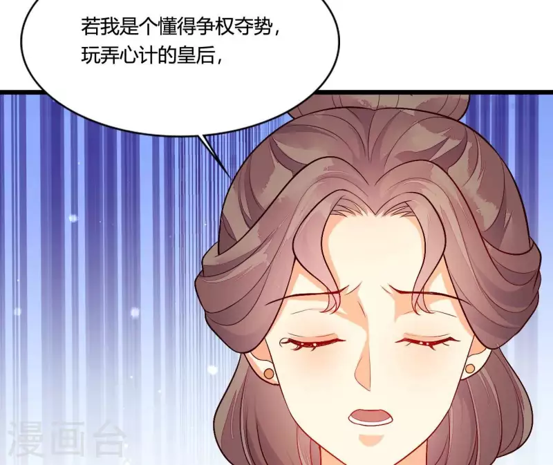 第102话 苏英杰之死(1/2)-第102话