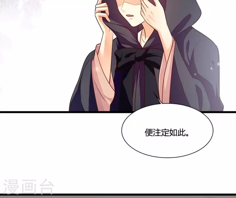 第102话 苏英杰之死(1/2)-第102话