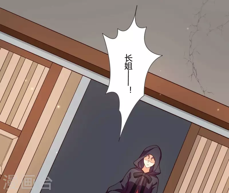 第102话 苏英杰之死(1/2)-第102话