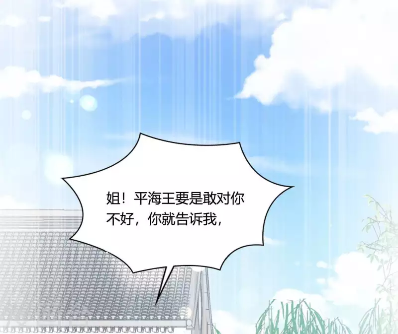 第102话 苏英杰之死(1/2)-第102话