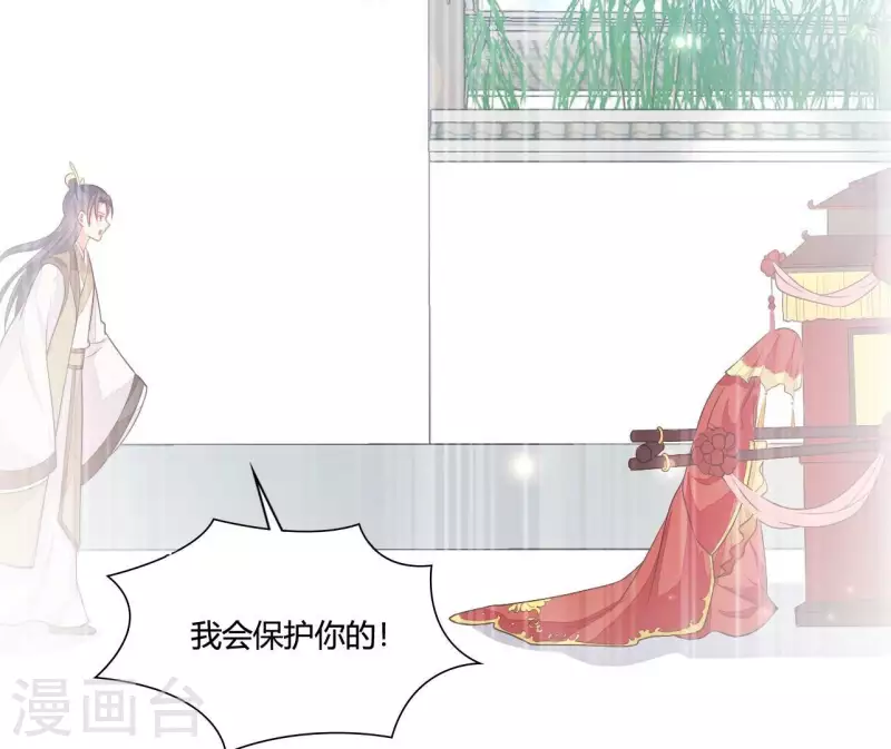 第102话 苏英杰之死(1/2)-第102话