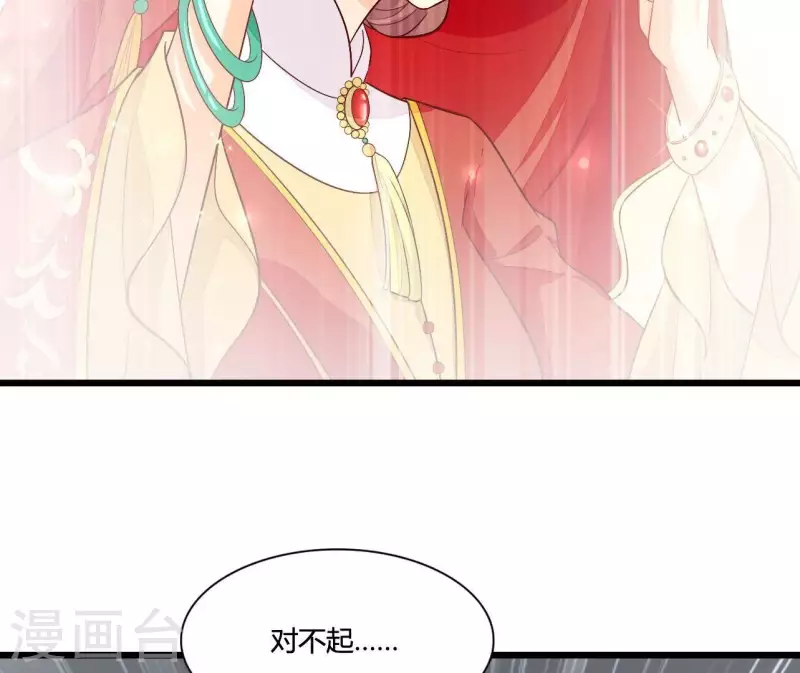 第102话 苏英杰之死(1/2)-第102话