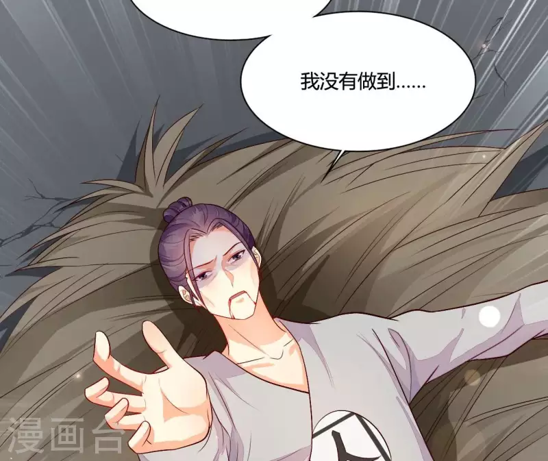 第102话 苏英杰之死(1/2)-第102话