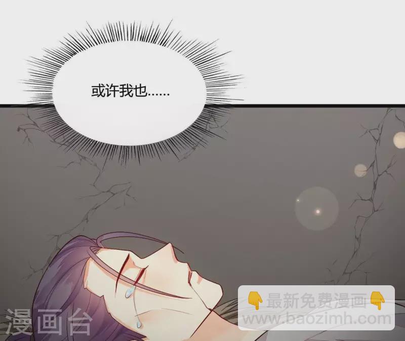 第102话 苏英杰之死(1/2)-第102话