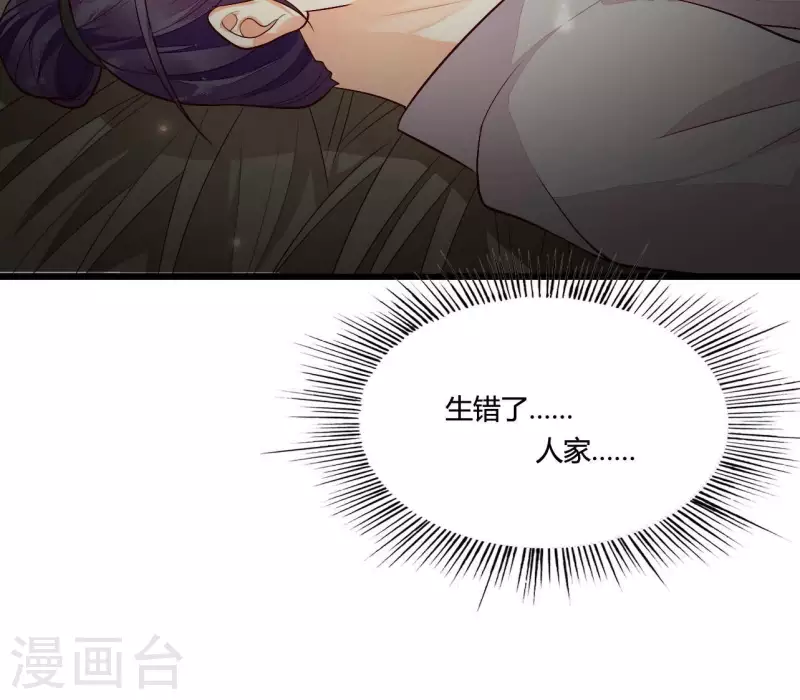 第102话 苏英杰之死(1/2)-第102话