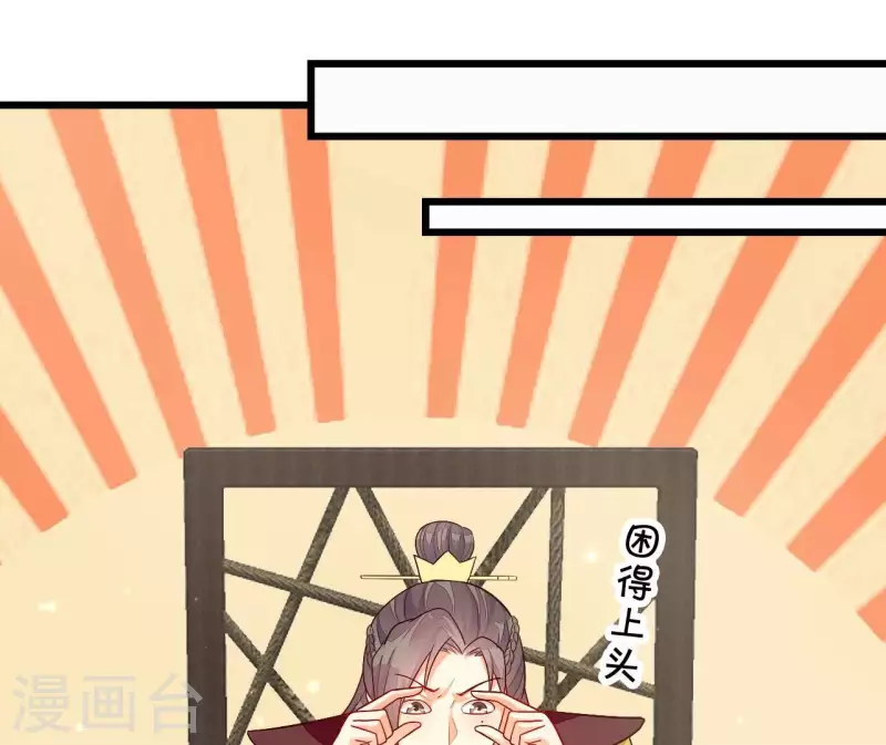 第102话 苏英杰之死(1/2)-第102话