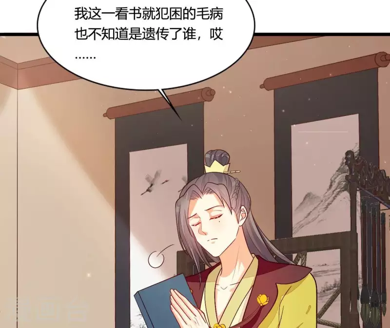 第102话 苏英杰之死(1/2)-第102话