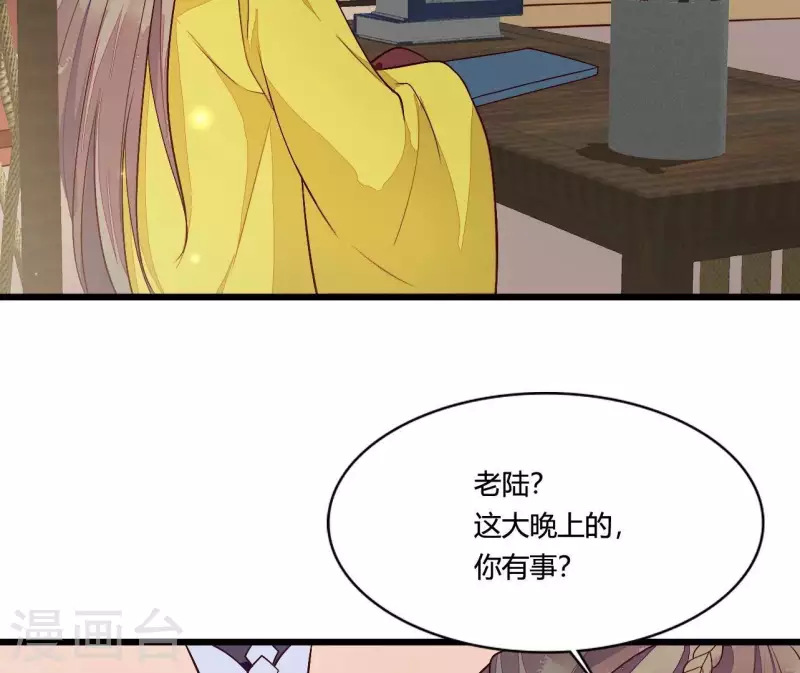 第102话 苏英杰之死(1/2)-第102话