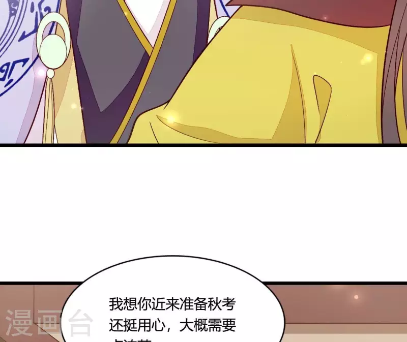 第102话 苏英杰之死(1/2)-第102话