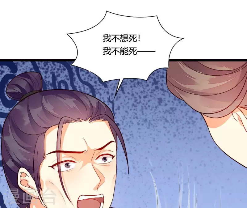 第102话 苏英杰之死(1/2)-第102话