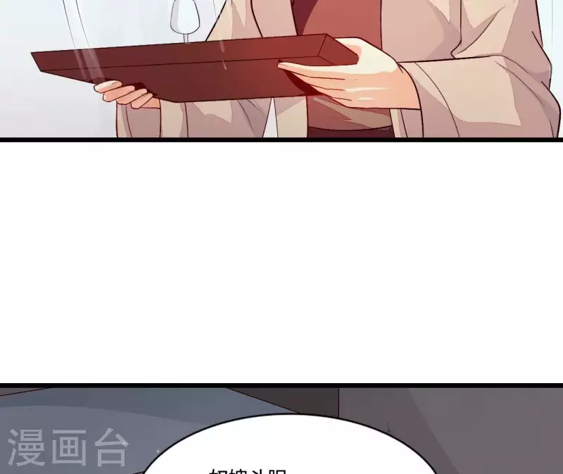 第102话 苏英杰之死(1/2)-第102话