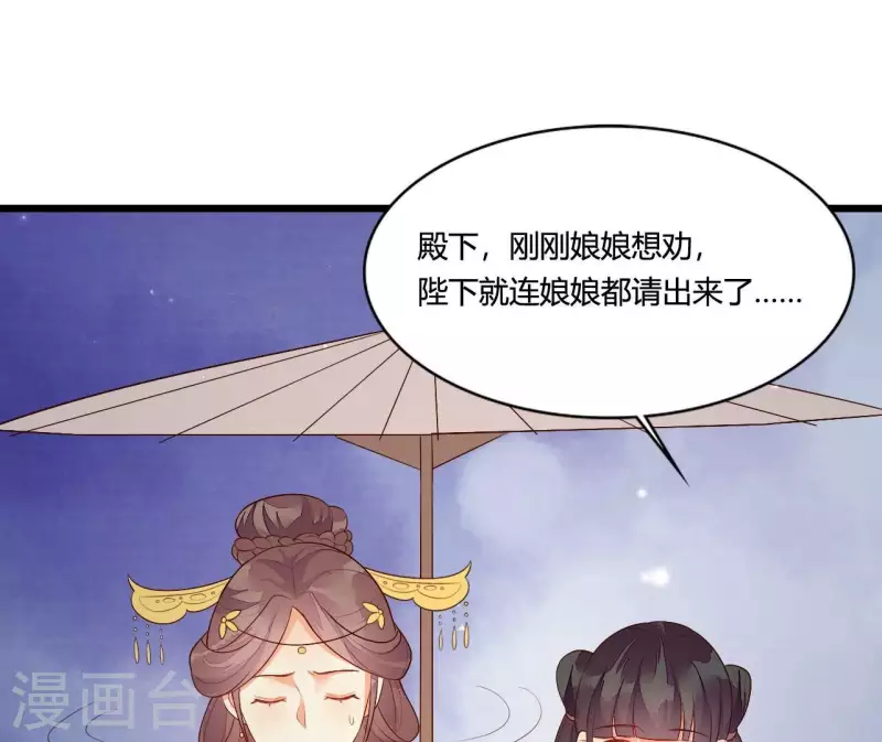 第104话 求不了的情(1/3)-第104话