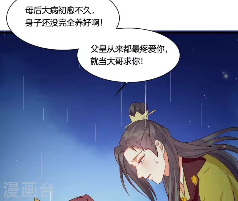 第104话 求不了的情(1/3)-第104话
