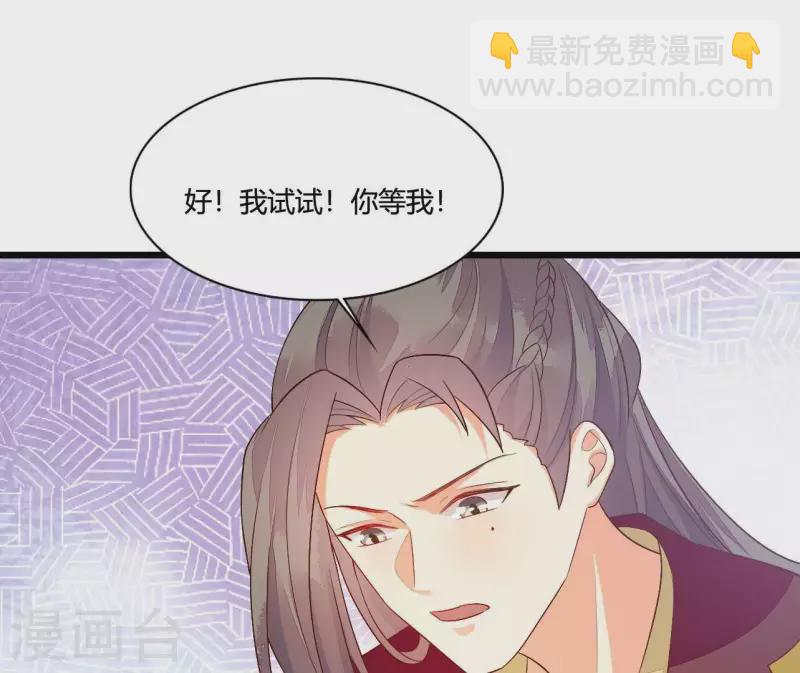 第104话 求不了的情(1/3)-第104话