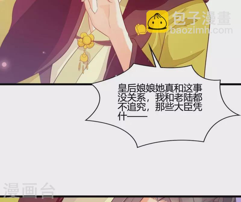 第104话 求不了的情(1/3)-第104话