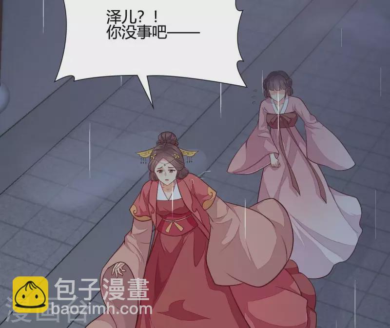 第104话 求不了的情(1/3)-第104话