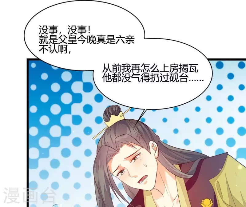 第104话 求不了的情(1/3)-第104话