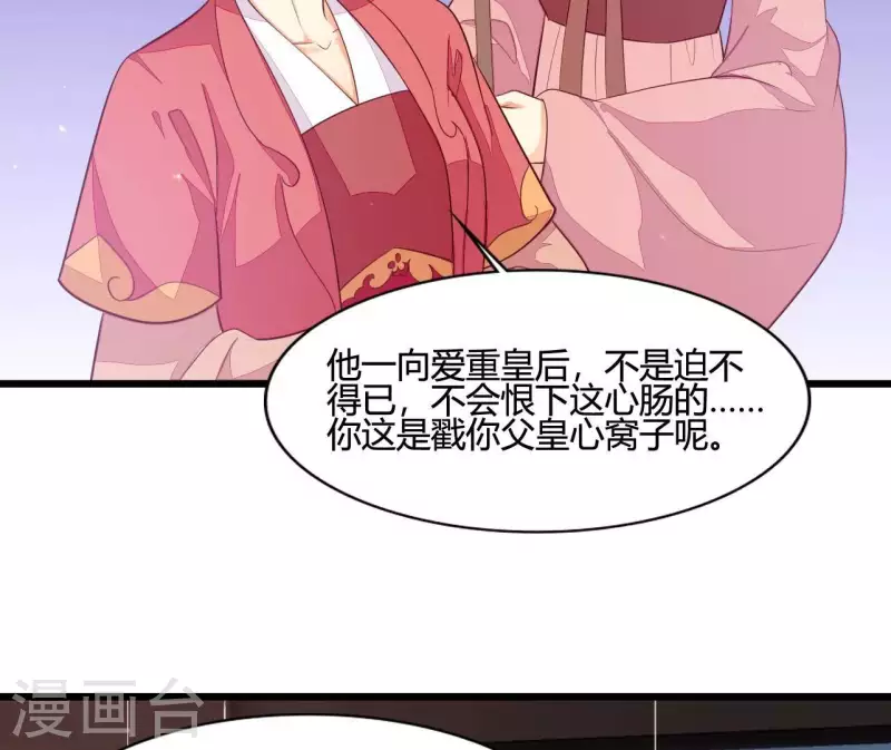 第104话 求不了的情(1/3)-第104话