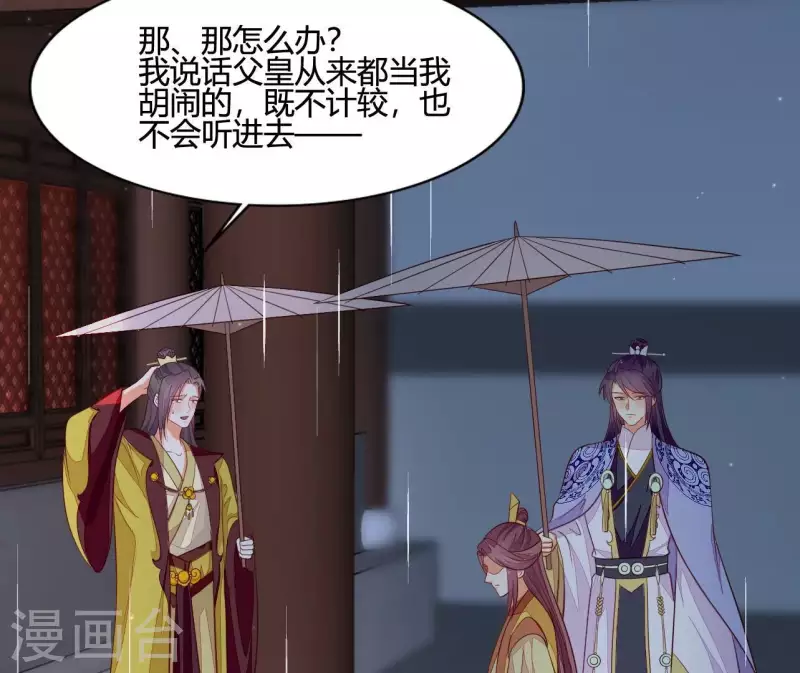 第104话 求不了的情(1/3)-第104话