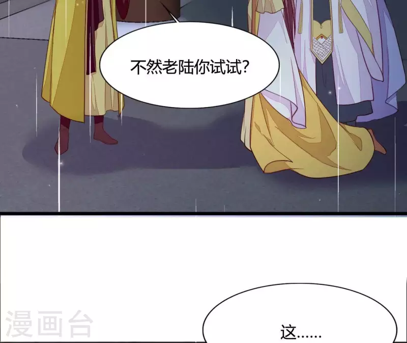 第104话 求不了的情(1/3)-第104话