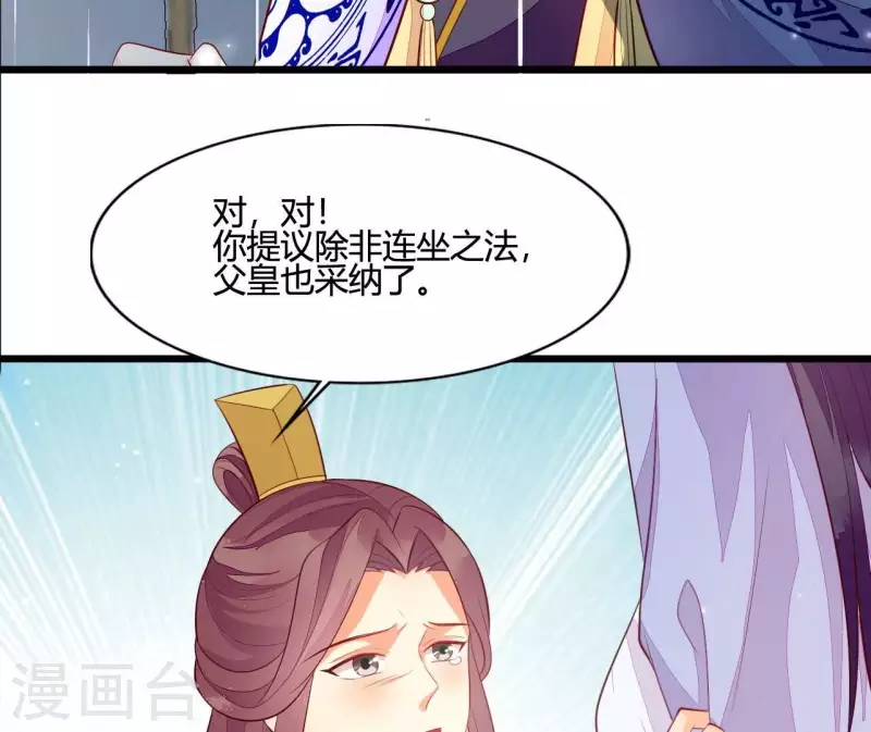 第104话 求不了的情(1/3)-第104话