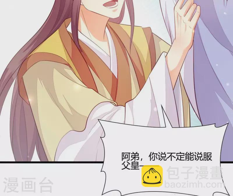 第104话 求不了的情(1/3)-第104话