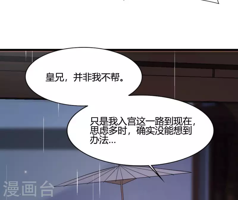 第104话 求不了的情(1/3)-第104话