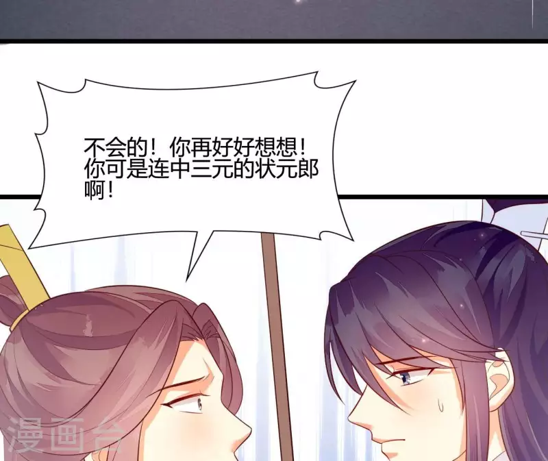 第104话 求不了的情(1/3)-第104话