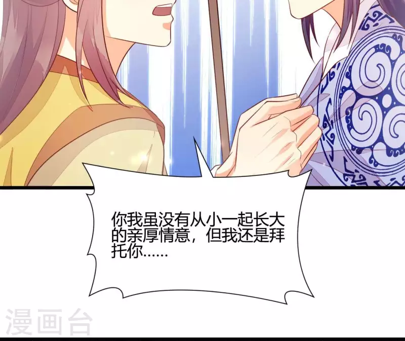 第104话 求不了的情(1/3)-第104话