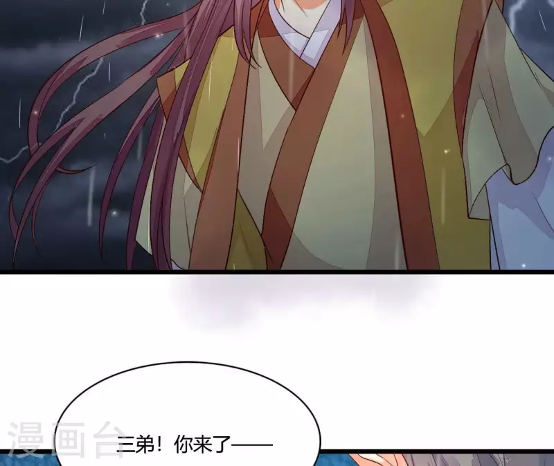 第104话 求不了的情(1/3)-第104话