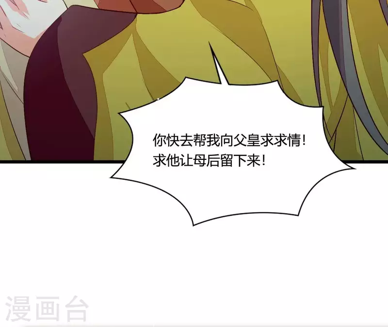 第104话 求不了的情(1/3)-第104话