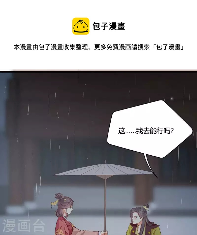 第104话 求不了的情(1/3)-第104话