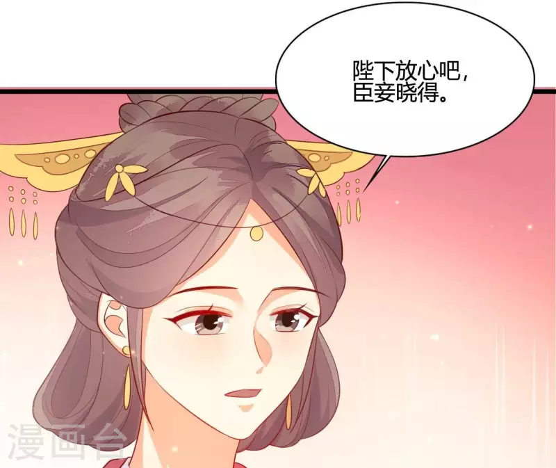 第106话 一起去爬山(1/2)-第106话