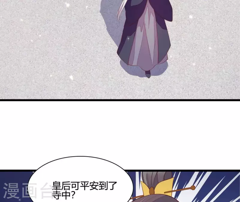 第106话 一起去爬山(1/2)-第106话