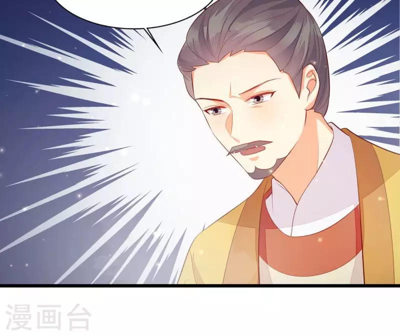 第106话 一起去爬山(1/2)-第106话