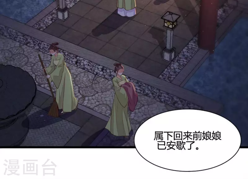 第106话 一起去爬山(1/2)-第106话