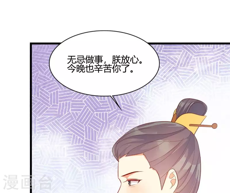 第106话 一起去爬山(1/2)-第106话